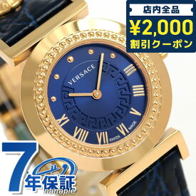 ＼先着2000円OFFクーポンにさらにポイントUP／ ヴェルサーチ バニティ クオーツ スイス製 レディース P5Q80D282S282 VERSACE 腕時計 ブランド ネイビー 新品 記念品 プレゼント ギフト