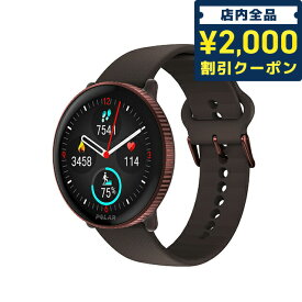 【ベルト付】 ポラール スマートウォッチ IGNITE 3 カッパー・ブラウン S-L 充電式クオーツ メンズ レディース Bluetooth POLAR 900106239 デジタル ブラック カッパー ブラウン 黒 記念品 プレゼント ギフト