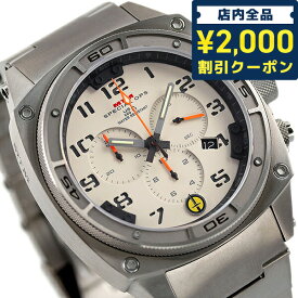 ＼スーパーSALE限定★2000円OFFクーポン／ MTM エムティーエム プレデター 2 48mm 腕時計 メンズ PR2-TSL-TTG1-MBTI-OH ベージュ ギフト 父の日 プレゼント 実用的