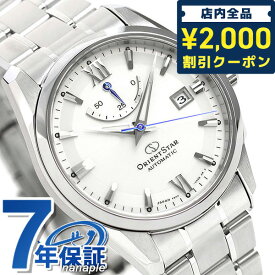 ＼先着2000円OFFクーポンにさらにポイントUP／ オリエントスター 腕時計 メンズ ORIENT STAR 日本製 自動巻き コンテンポラリー 38.5mm RK-AU0006S ホワイト 時計 父の日 プレゼント 実用的