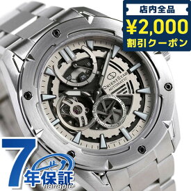 ＼25日限定★先着2000円OFFクーポンにさらに+3倍／ オリエントスター スポーツ アバンギャルドスケルトン 日本製 自動巻き メンズ 腕時計 RK-AV0A02S ORIENT STAR スケルトン 父の日 プレゼント 実用的