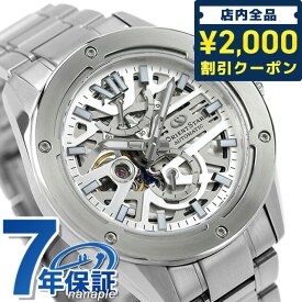 オリエントスター アバンギャルド スケルトン 自動巻き 腕時計 メンズ オープンハート ORIENT STAR RK-BZ0001S アナログ シルバー 日本製 プレゼント ギフト