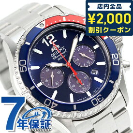＼先着2000円OFFクーポンにさらにポイントUP／ オリエント オリエントマコ ソーラーパワード 腕時計 メンズ クロノグラフ ORIENT RN-TX0201L アナログ ネイビー 日本製 記念品 ギフト 父の日 プレゼント 実用的