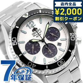 ＼先着2000円OFFクーポンにさらにポイントUP／ オリエント オリエントマコ ソーラーパワード 腕時計 メンズ クロノグラフ ORIENT RN-TX0203S アナログ シルバー 日本製 ギフト 父の日 プレゼント 実用的