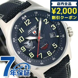 ケンテックス JSDF ソーラー ソーラー S715M-02 ソーラー 腕時計 メンズ ブルー Kentex プレゼント ギフト
