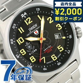 ケンテックス JSDF ソーラー スタンダード メンズ 日本製 S715M-06 Kentex 腕時計 ブラック 時計 プレゼント ギフト