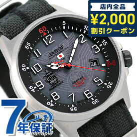 ＼6/10限定★2000円OFFクーポンにさらに+3倍／ ケンテックス JSDF F-4ファントム2 F-4EJEJ改 日本製 ソーラー メンズ 腕時計 S715M-10 Kentex グレー ギフト 父の日 プレゼント 実用的