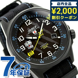 【ワッペン付き】 ケンテックス JSDF 第8飛行隊F-2 60th 特別塗装モデル ソーラー 腕時計 メンズ 限定モデル Kentex S715M-14 アナログ ブラック 黒 日本製 プレゼント ギフト