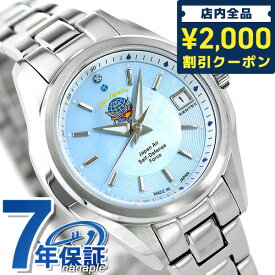 ケンテックス JSDF ブルーインパルス ダイヤモンド レディース 腕時計 S789L-05 Kentex BLUE IMPULSE 日本製 ブルーシェル プレゼント ギフト