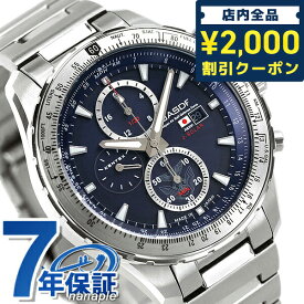 ケンテックス 航空自衛隊 クロノグラフ 日本製 ソーラー メンズ 腕時計 S802M-01 Kentex ダークブルー プレゼント ギフト