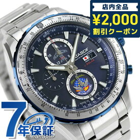 ＼6/10限定★2000円OFFクーポンにさらに+3倍／ ケンテックス 腕時計 ブルーインパルス ソーラープロ 43mm クロノグラフ ソーラー メンズ S802M-03 Kentex ダークブルー シルバー ギフト 父の日 プレゼント 実用的