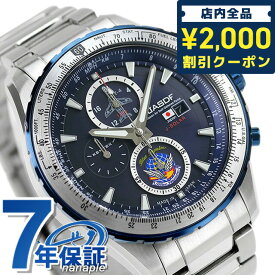 ケンテックス 腕時計 ブルーインパルス ソーラープロ 43mm クロノグラフ ソーラー メンズ S802M-03 Kentex ダークブルー シルバー プレゼント ギフト