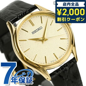 ＼先着2000円OFFクーポンにさらにポイントUP／ セイコー ドルチェ クオーツ メンズ SACM150 SEIKO DOLCE＆EXCELINE 腕時計 ゴールド×ブラック レザーベルト 時計 ギフト 父の日 プレゼント 実用的