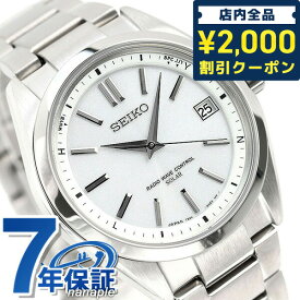 ＼先着2000円OFFクーポンにさらにポイントUP／ セイコー ブライツ 電波ソーラー SAGZ079 腕時計 ホワイト SEIKO BRIGHTZ プレゼント ギフト