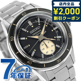 ＼27日02時まで★先着2000円OFFクーポン／【ノベルティ付】 セイコー メカニカル プレザージュ ベーシックライン 日本製 自動巻き メンズ 腕時計 ブランド SARY211 SEIKO Mechanical PRESAGE ブラック 記念品 ギフト 父の日 プレゼント 実用的