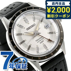 ＼4/27 09:59まで★先着2000円OFFクーポン／【ノベルティ付】 セイコー プレザージュ ベーシックライン 自動巻き 腕時計 ブランド メンズ 革ベルト SEIKO PRESAGE SARY231 アナログ メタリックオフホワイト ブラック 黒 日本製 記念品 プレゼント ギフト