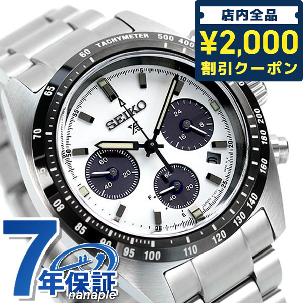 人気ブランド新作豊富 SEIKO Prospex SBDL085プロスペックス 腕時計
