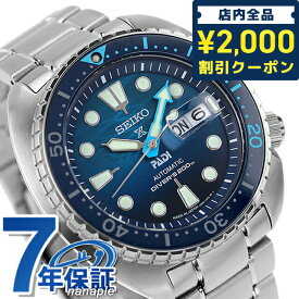 セイコー プロスペックス ダイバースキューバ 自動巻き 腕時計 ブランド メンズ ダイバーズウォッチ SEIKO PROSPEX SBDY125 アナログ ブルーグラデーション 日本製 記念品 プレゼント ギフト