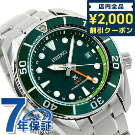 セイコー プロスペックス ダイバースキューバ ソーラー 腕時計 ブランド メンズ ダイバーズウォッチ SEIKO PROSPEX スモウ SUMO GMT SBPK001 アナログ グリーン 日本製 記念品 プレゼント ギフト
