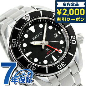 セイコー プロスペックス ダイバースキューバ ソーラー 腕時計 ブランド メンズ ダイバーズウォッチ SEIKO PROSPEX スモウ SUMO GMT SBPK003 アナログ ブラック 黒 日本製 記念品 プレゼント ギフト