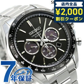＼先着2000円OFFクーポンにさらにポイントUP／ セイコーセレクション ソーラークロノグラフ 流通限定モデル ソーラー メンズ 腕時計 ブランド SBPY167 SEIKO SELECTION ブラック 記念品 ギフト 父の日 プレゼント 実用的