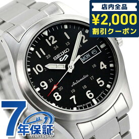 ＼先着2000円OFFクーポンにさらにポイントUP／ セイコー5 スポーツ 流通限定モデル 自動巻き 日本製 メンズ 腕時計 ブランド スポーツスタイル SBSA111 Seiko 5 Sports 記念品 ギフト 父の日 プレゼント 実用的