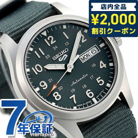 ＼先着2000円OFFクーポンにさらにポイントUP／ セイコー5 スポーツ 流通限定モデル 自動巻き 日本製 メンズ 腕時計 ブランド スポーツスタイル SBSA115 Seiko 5 Sports 記念品 ギフト 父の日 プレゼント 実用的