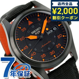 ＼先着2000円OFFクーポンにさらにポイントUP／ セイコー5 スポーツ フィールド ストリート スタイル MA-1 流通限定モデル 自動巻き メンズ 腕時計 ブランド SBSA143 Seiko 5 Sports 記念品 ギフト 父の日 プレゼント 実用的