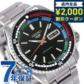 ＼スーパーSALE限定★2000円OFFクーポン／ セイコー5 スポーツ SKX Sports Style Retro Color Collection Special Edition 自動巻き 腕時計 ブランド メンズ Seiko 5 Sports SBSA221 アナログ ブラック 黒 日本製 記念品 ギフト 父の日 プレゼント 実用的