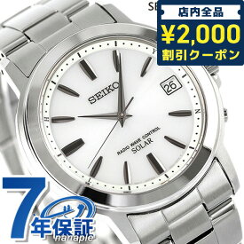 ＼今なら★2000円OFFクーポン／ セイコーセレクション 電波ソーラー SBTM167 腕時計 ブランド メンズ シルバー SEIKO SELECTION プレゼント ギフト