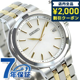 ＼今なら★2000円OFFクーポン／ セイコー 腕時計 ブランド 日本製 電波ソーラー メンズ 時計 SBTM285 SEIKO シルバー×ゴールド プレゼント ギフト