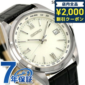 ＼スーパーSALE限定★さらに2000円OFFクーポン／ セイコー 腕時計 ブランド 電波ソーラー メンズ チタン ワールドタイム 時計 SBTM295 日本製 SEIKO ギフト 父の日 プレゼント 実用的