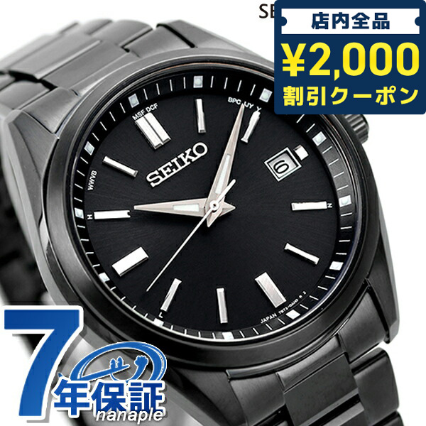 セイコー SEIKO 腕時計 メンズ SBTM325 セイコーセレクションソーラー