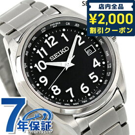 セイコーセレクション 見やすい チタン 日本製 電波ソーラー メンズ 腕時計 ブランド SBTM329 SEIKO SELECTION ブラック