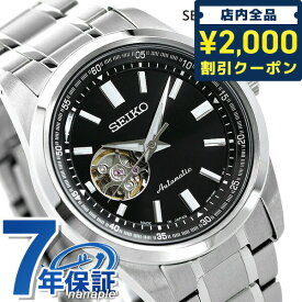 ＼6/10限定★2000円OFFクーポンにさらに+3倍／ セイコー メンズ 腕時計 ブランド 日本製 メカニカル オープンハート SCVE053 SEIKO セイコーセレクション ブラック 時計 記念品 ギフト 父の日 プレゼント 実用的
