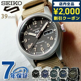 ＼スーパーSALE限定★さらに2000円OFFクーポン／ セイコー5 スポーツ 流通限定モデル 自動巻き メンズ 腕時計 Seiko 5 Sports 時計 選べるモデル 父の日 プレゼント 実用的