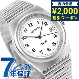 ＼6/5限定★さらに+3倍に2000円OFFクーポン／ アニエスベー シネマ デザイン 復刻限定モデル クオーツ 腕時計 ブランド レディース メンズ 数量限定モデル agnes b. FCSJ706 アナログ ホワイト 白 ギフト 父の日 プレゼント 実用的