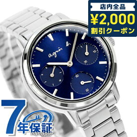 ＼スーパーSALE限定★さらに2000円OFFクーポン／ アニエスベー 時計 ブランド レディース カレンダー FCST992 agnes b. サム 32mm ネイビー 腕時計 プレゼント ギフト