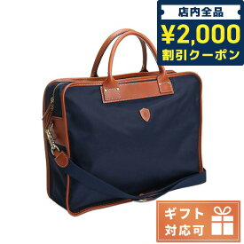 ＼4/27 09:59まで★先着2000円OFFクーポン／【あす楽対応】 フェリージ ブリーフケース メンズ FELISI ナイロン レザー イタリア 1724 BLEU ネイビー バッグ