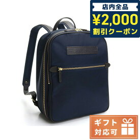 ＼4/27 09:59まで★先着2000円OFFクーポン／【あす楽対応】 フェリージ リュック メンズ FELISI ナイロン/レザー イタリア 19-25 NAVY-BROWN ネイビー系 バッグ