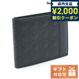 ＼4/27 09:59まで★先着2000円OFFクーポン／【あす楽対応】 フェラガモ 二折財布 メンズ FERRAGAMO PEBBLE CALF カーフ イタリア 66-A144 ネイビー系 財布