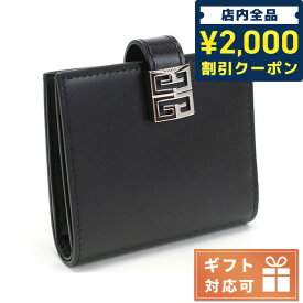 ＼4/27 09:59まで★先着2000円OFFクーポン／【あす楽対応】 ジバンシー 二つ折り財布 レディース GIVENCHY カーフスキン イタリア BB60GY ブラック 財布