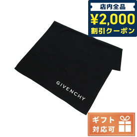 ＼4/27 09:59まで★先着2000円OFFクーポン／【あす楽対応】 ジバンシー ストール レディース GIVENCHY ウール 100% イタリア BG003M ブラック 小物