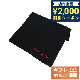 ＼今なら★2100円OFFクーポン／【あす楽対応】 ジバンシー ストール レディース GIVENCHY ウール100% イタリア BG003M ブラック 小物