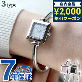 【クロス付】 グッチ 1900 クオーツ 腕時計 ブランド レディース GUCCI アナログ スイス製 選べるモデル