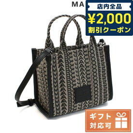 ＼4/27 09:59まで★先着2000円OFFクーポン／【あす楽対応】 マークジェイコブス ハンドバッグ レディース MARC JACOBS コットン・ポリエステル ベトナム H021M06RE22 BEIGE MULTI ベージュ系 バッグ