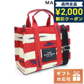 ＼4/27 09:59まで★先着2000円OFFクーポン／【あす楽対応】 マークジェイコブス トートバッグ レディース MARC JACOBS デニム ベトナム H059M12FA22 RED DENIM MULTI レッド系 バッグ