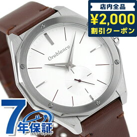 オロビアンコ パルマノヴァ クオーツ 腕時計 ブランド メンズ Orobianco OR003-3 アナログ ホワイト ブラウン 白 プレゼント ギフト
