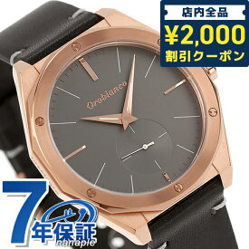 ＼先着2000円OFFクーポンにさらにポイントUP／ オロビアンコ パルマノヴァ クオーツ 腕時計 ブランド メンズ Orobianco OR003-33 アナログ グレー ブラック 黒 ギフト 父の日 プレゼント 実用的