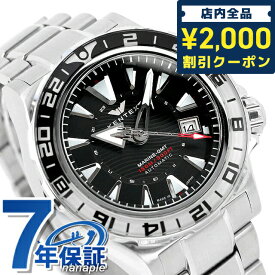 ＼25日限定★先着2000円OFFクーポンにさらに+3倍／ ケンテックス MARINE GMT 自動巻き 腕時計 メンズ 数量限定モデル Kentex S820X-01 アナログ ブラック 黒 日本製 ギフト 父の日 プレゼント 実用的